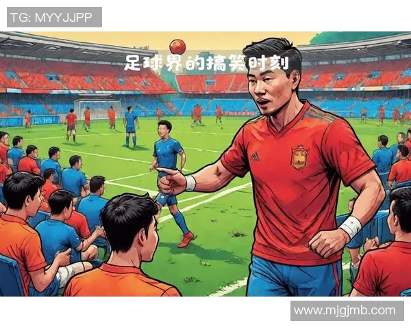 足球明星搞笑瞬间大集合让你捧腹大笑的精彩照片分享